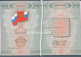 в Сочи